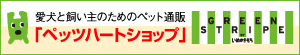 �y�b�c�n�[�g�V���b�v