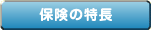 �ی��̓���