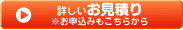 �����ς���E���\����