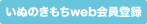 ���ʂ̂�����web
