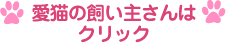 ���L�̎����傳��̓N���b�N