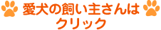 �����̎����傳��̓N���b�N