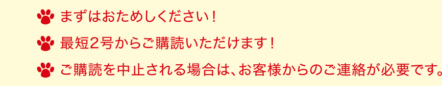 価格とお支払い方法
