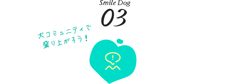 Smile Dog 03