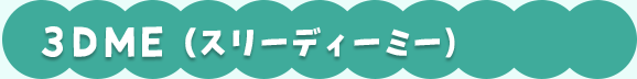 3DME