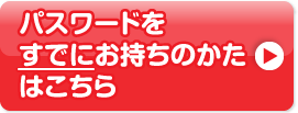 いぬのきもち ねこのきもち共通 ご購読者様専用ページ いぬのきもちweb ねこのきもちweb