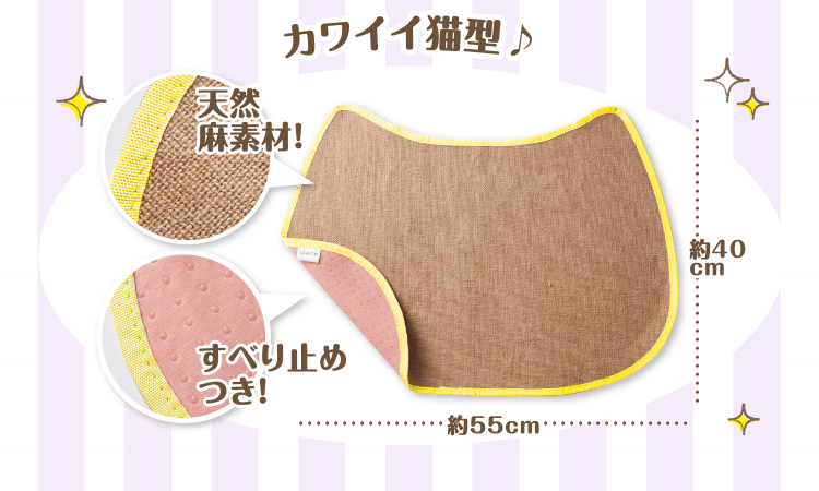 カワイイ猫型♪