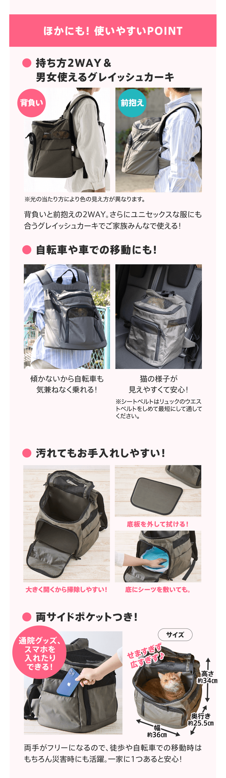 他にも使いやすいPOINT