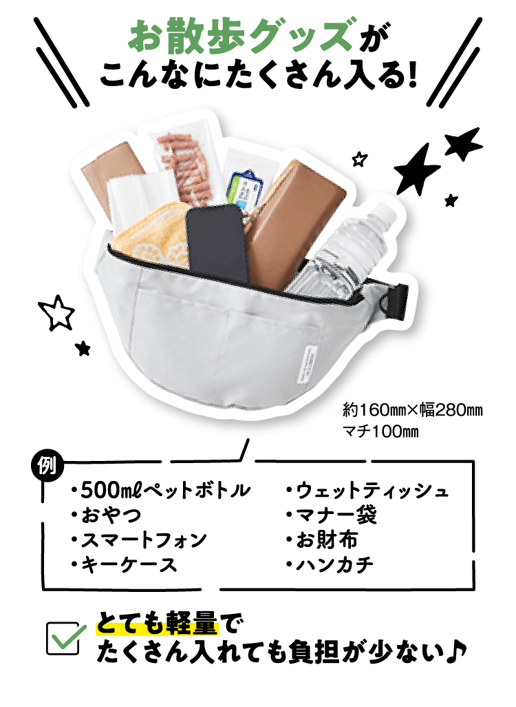 とても軽量でたくさん入れても負担が少ない♪