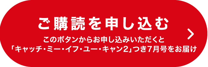 お申込み手続きのご案内