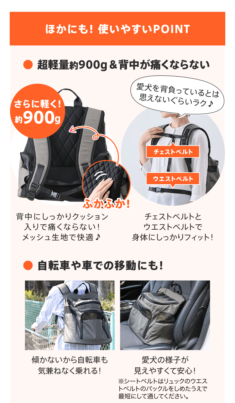 ほかにも！ 使いやすいPOINT