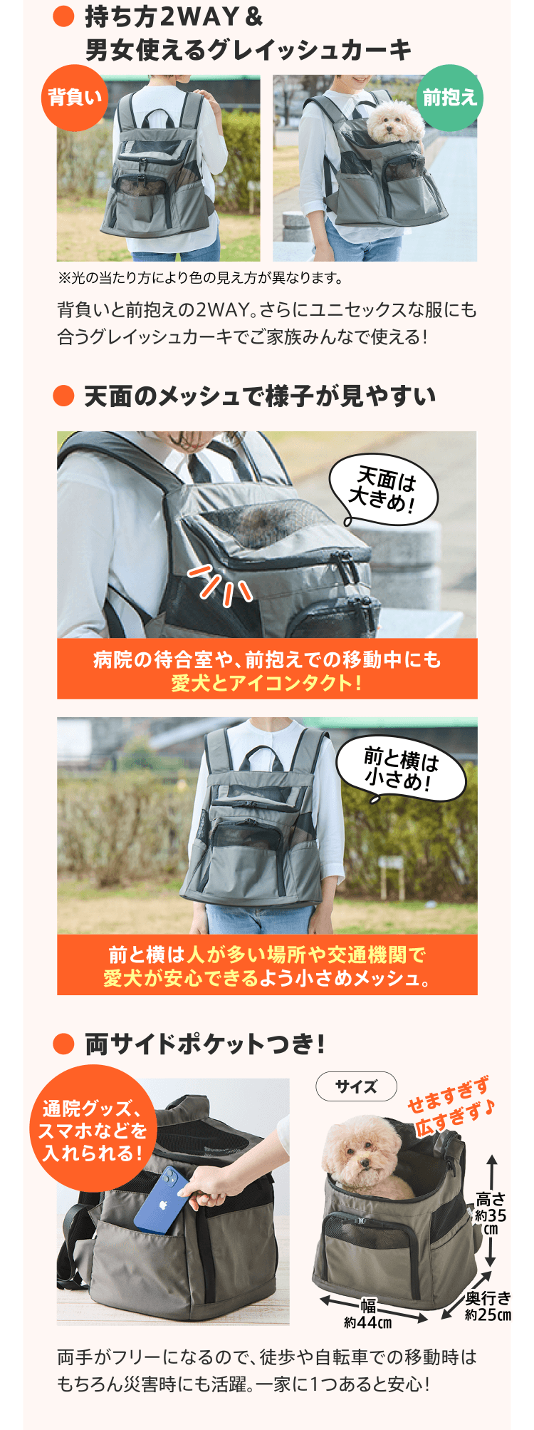 ほかにも！ 使いやすいPOINT