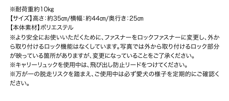 ※耐荷重約10㎏ 【サイズ】高さ：約35㎝/横幅：約44㎝/奥行き：25㎝ 【本体素材】ポリエステル