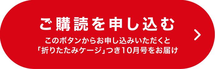 お申込み手続きのご案内