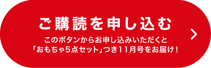 お申込み手続きのご案内