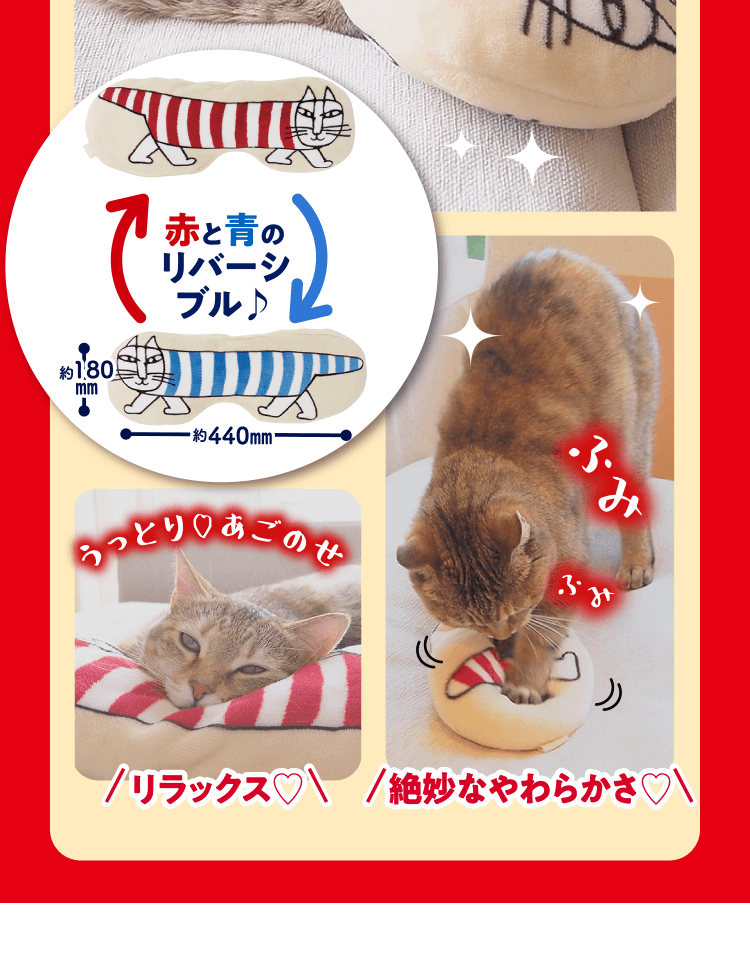 LISA LARSON ふわふわ抱きクッション