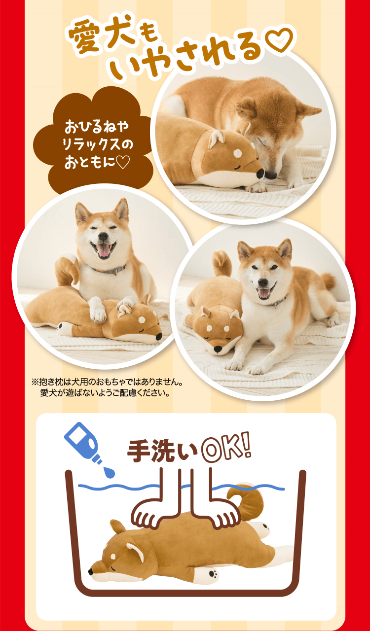 おひるねやリラックスのおともに♡