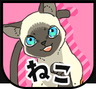 いぬのきもち・ねこのきもち 柴太郎&はちこ 無料LINEスタンプ配布中