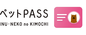 ペットPASS INU-NEKO no KIMOCHI