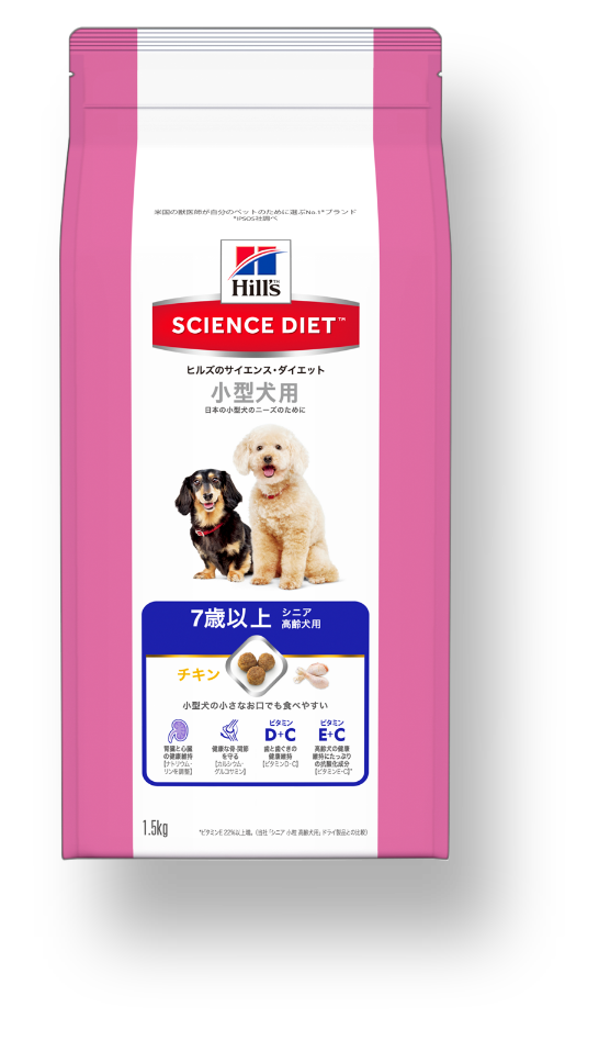 シニア  8歳はコレ！