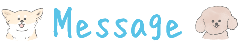 Message