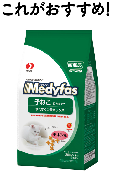 これがおすすめ！